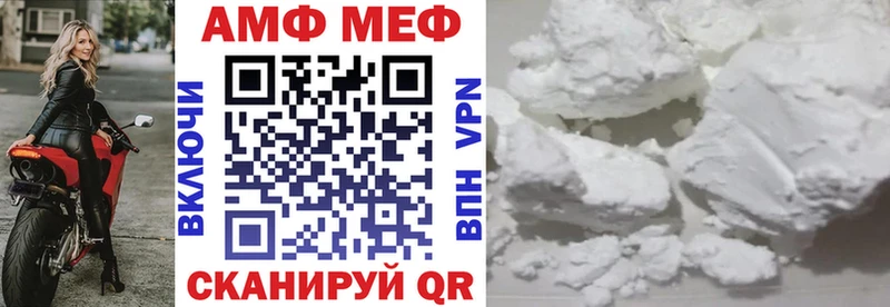 АМФ 97% купить наркотики цена даркнет клад Старица