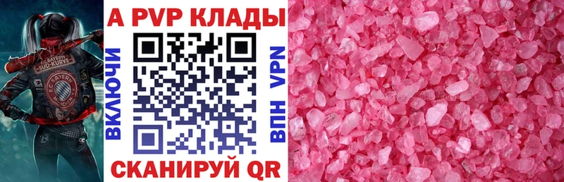 APVP СК КРИС Старица
