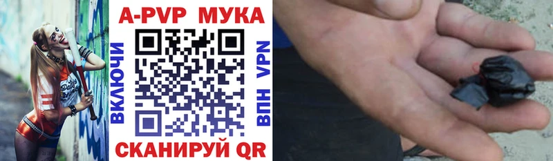 кракен онион  Старица  Alpha PVP кристаллы 