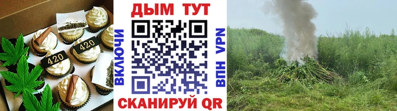 Еда ТГК марихуана  купить  сайты  Старица 
