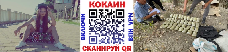 купить наркотик  Старица  Cocaine 97% 