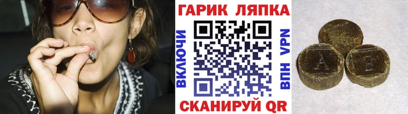 где продают наркотики  Старица  hydra ссылка  ГАШИШ VHQ 