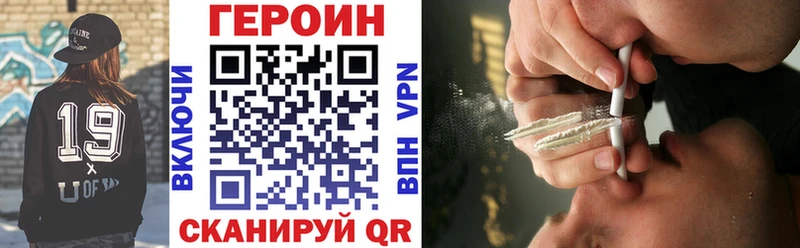 ГЕРОИН афганец  Старица 