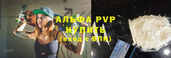 кокаин премиум Арсеньев
