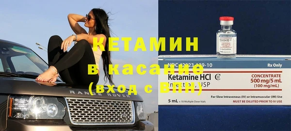 наркотики Армянск
