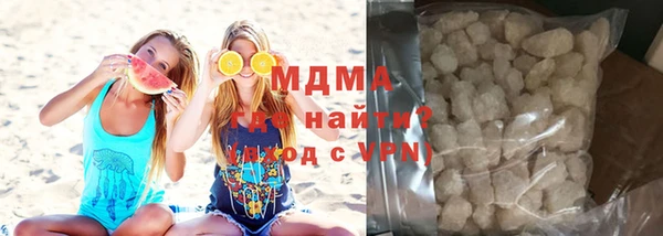 наркотики Армянск