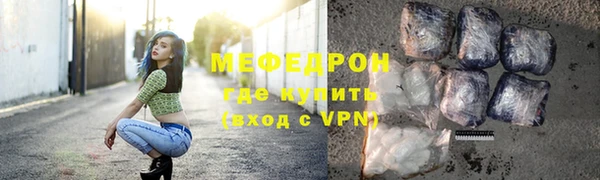 наркотики Армянск