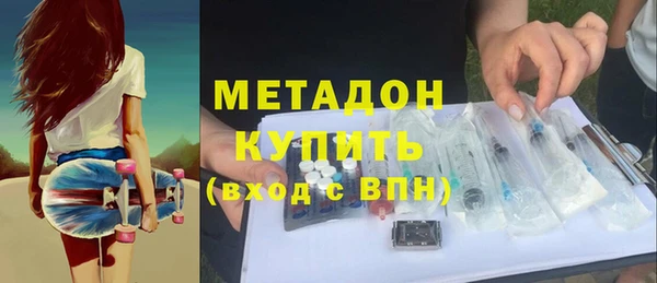 кокаин премиум Арсеньев