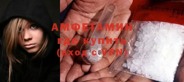 наркотики Армянск