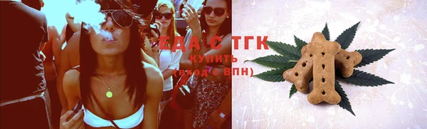 наркотики Армянск