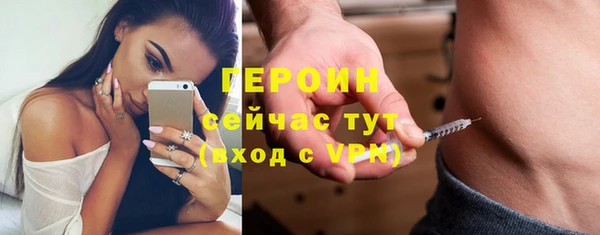 наркотики Армянск