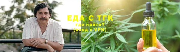 2c-b Аркадак