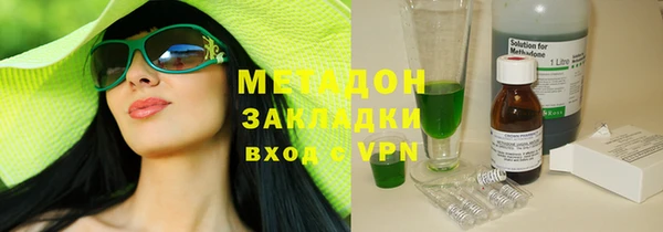 кокаин премиум Арсеньев