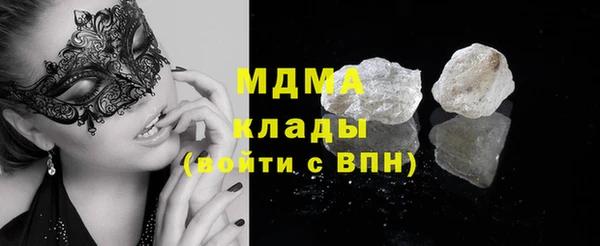 2c-b Аркадак