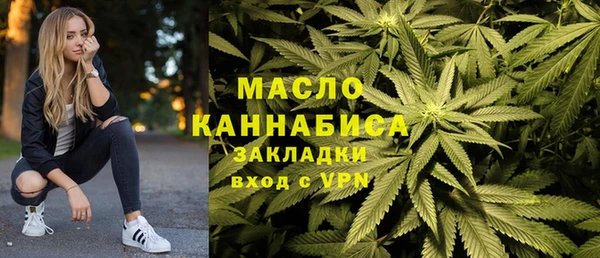 кокаин премиум Арсеньев