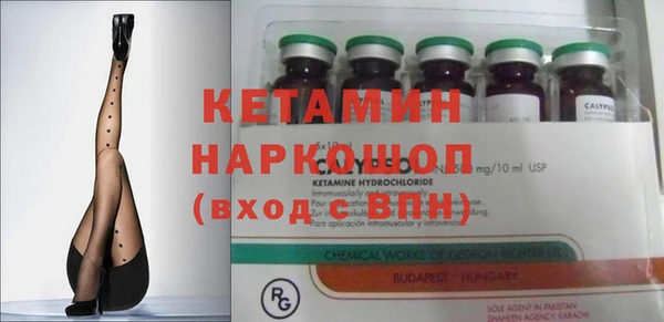 кокаин премиум Арсеньев