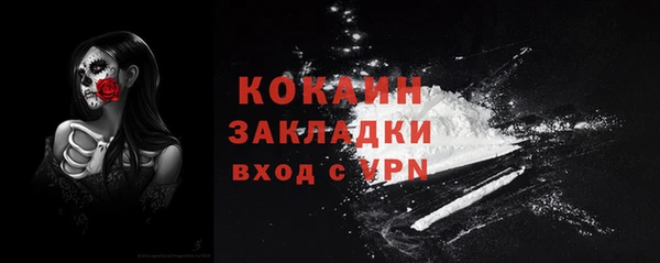 наркотики Армянск