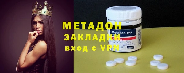 кокаин премиум Арсеньев