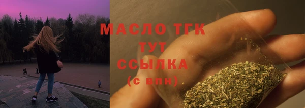 2c-b Аркадак