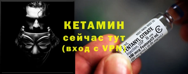 кокаин премиум Арсеньев