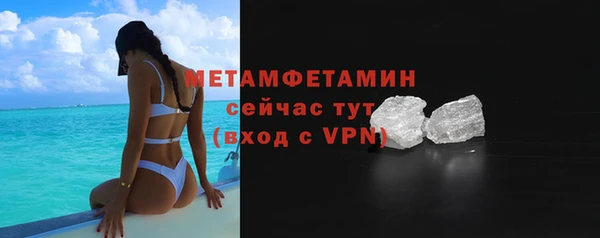 наркотики Армянск