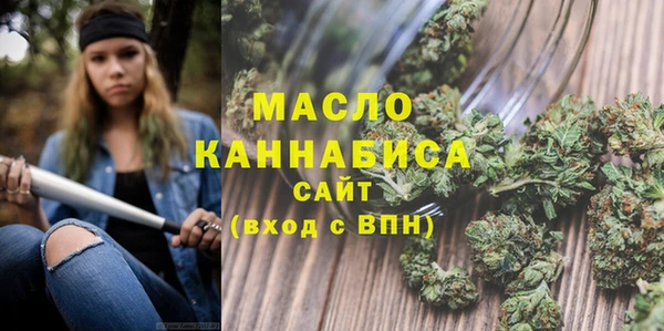 кокаин премиум Арсеньев