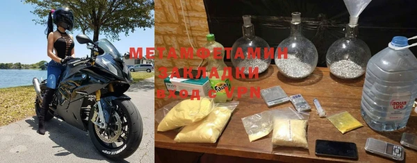 кокаин премиум Арсеньев