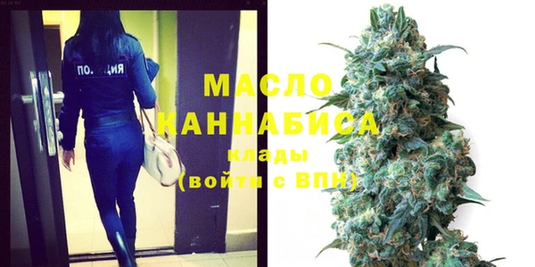 стафф Саяногорск