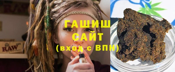 наркотики Армянск