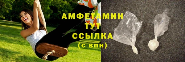 наркотики Армянск