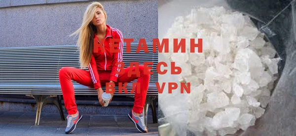 кокаин премиум Арсеньев