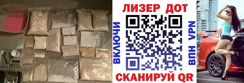 Лсд 25 экстази кислота  Старица 