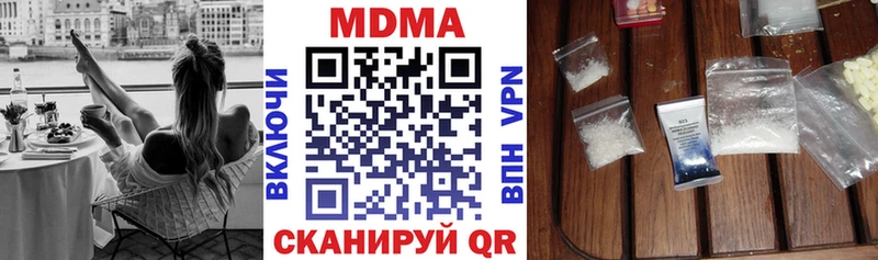 MDMA VHQ  KRAKEN tor  Старица 