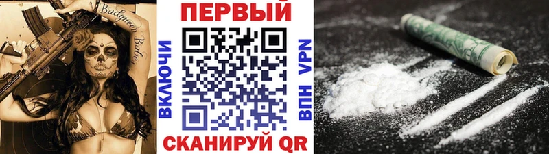 Первитин мет  Старица 