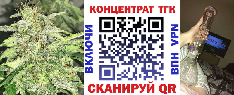 ТГК Wax  hydra ссылка  Старица 